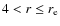 $4 < r \leq r_{\rm e}$