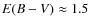 ${E(B-V) \approx 1.5}$