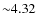 ${\sim}4.32$