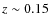 $z \sim 0.15$