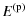 $\displaystyle E^{\rm (p)}$