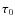 $\tau_{0}$