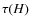 $\tau(H)$
