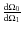$\frac{{\rm d}\Omega_{0}}{{\rm d}\Omega_{1}}$