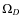 $\Omega_{D}$