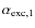 $\alpha_{\rm exc,1}$