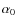 $\alpha_{0}$