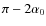 $\pi-2 \alpha_0$