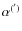 $\alpha^{(')}$