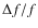 $\Delta f /f$