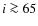 $i\ga65$