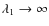 $\lambda_1 \rightarrow \infty$