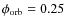 $\phi_{\rm orb}=0.25$