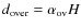 $d_{\rm over} = \alpha_{\rm ov} H_{\rm }$