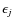 $\epsilon_j$