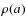 $\rho(a)$