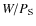 $W/P_{\rm S}$