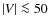 $\vert V\vert \la 50$
