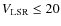 $V_{\rm LSR}\leq20$
