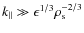 $k_{\parallel}\gg \epsilon^{1/3}\rho_{\rm s}^{-2/3}$