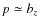 $p\simeq b_{z}$