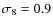 $\sigma_{8}=0.9$