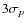 $3\sigma_p$