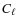 $C_{\ell}$
