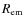 $R_{\rm em}$