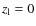 $z_{\rm l}=0$