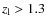 $z_{\rm l}>1.3$