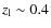 $z_{\rm l} \sim 0.4$
