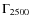 $\Gamma_{2500}$