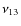 $\nu_{13}$