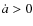 $\dot a>0$