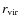 $r_{\rm vir}$