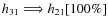 $h_{31} \Longrightarrow h_{21} [100\%]$
