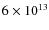 $ 6 \times 10^{13}$