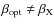 $\beta_{\rm opt}\neq \beta_{\rm X}$