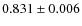 $0.831 \pm 0.006$