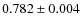 $0.782 \pm 0.004$