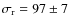 $\sigma_{\rm r}=97 \pm 7$