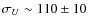 $\sigma_U \sim 110 \pm 10$