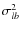 $\sigma_{lb}^2$