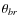 $\theta_{br}$