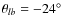 $\theta_{lb}=-24\hbox{$^\circ$ }$