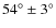 $54^{\circ}\pm3^{\circ}$