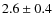 $2.6\pm0.4$