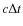 $c \Delta t$