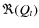 $\Re(Q_t)$